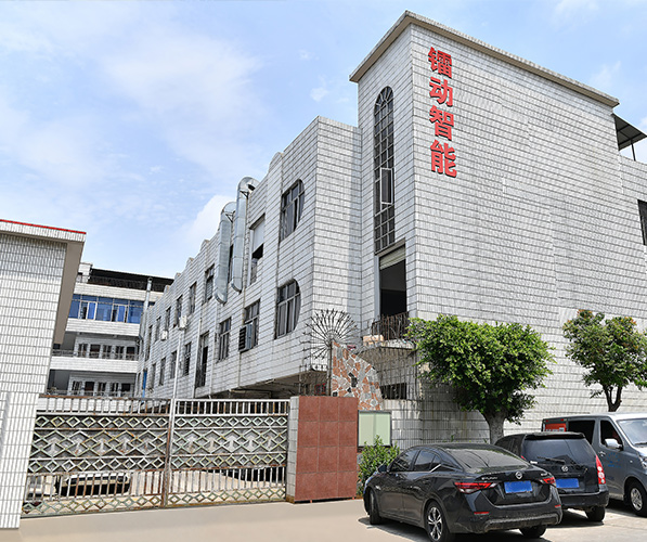 東莞市鐳動(dòng)智能科技有限公司 東莞市鐳動(dòng)智能科技有限公司